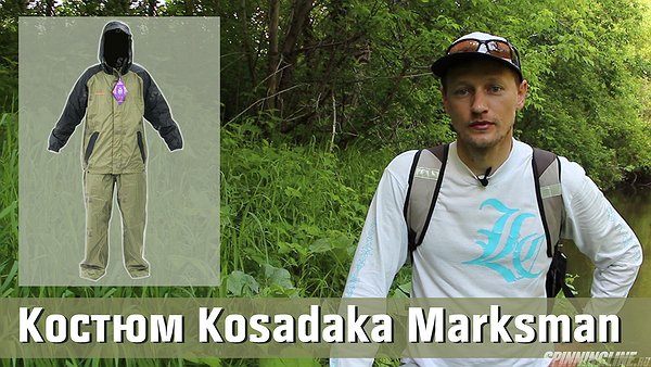 Изображение 1 : Kosadaka Marksman - удобный летний дождевик 