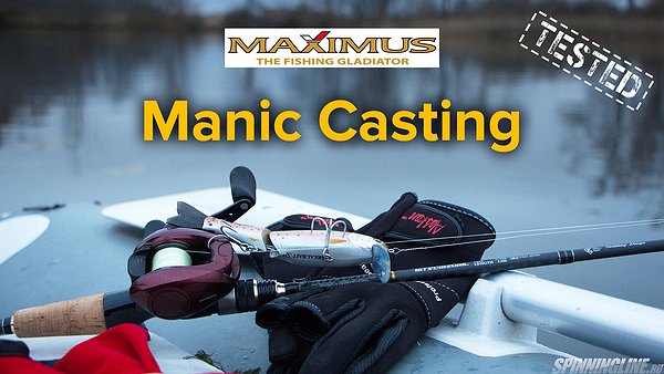 Изображение 1 : Maximus Manic Casting